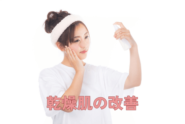 乾燥肌の対策のために化粧水を吹きかける女性