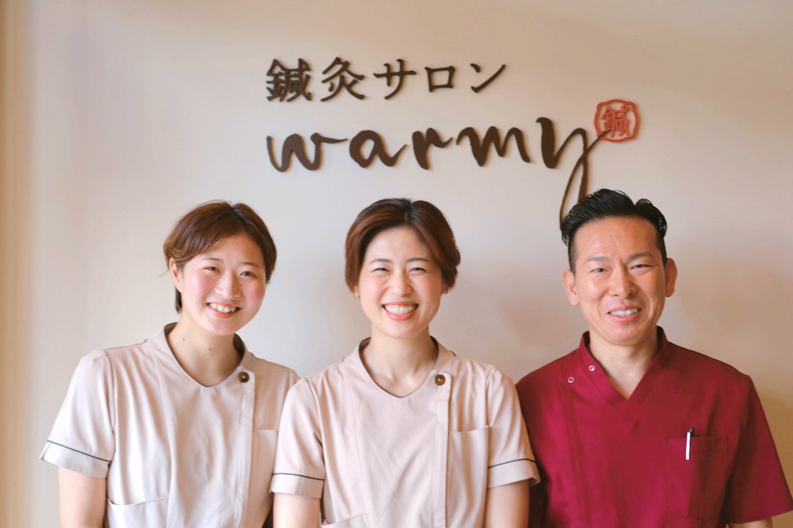 鍼灸サロンwarmy（静岡県浜松市）