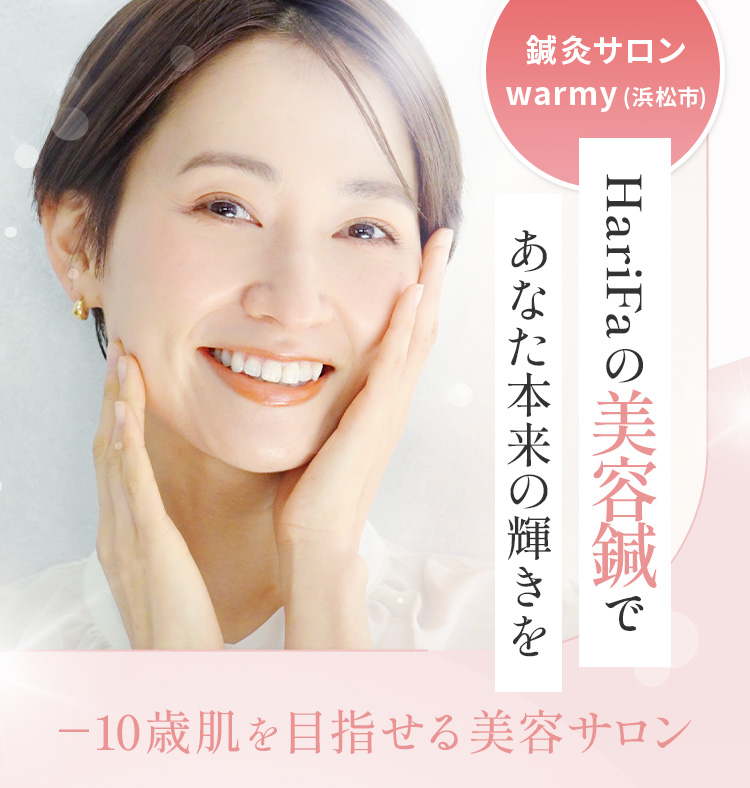 メインビジュアル