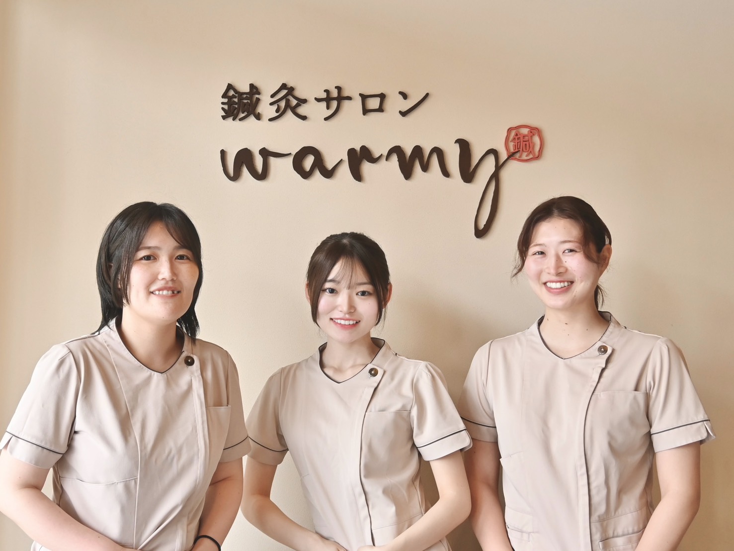 鍼灸サロン warmy（静岡県浜松市）